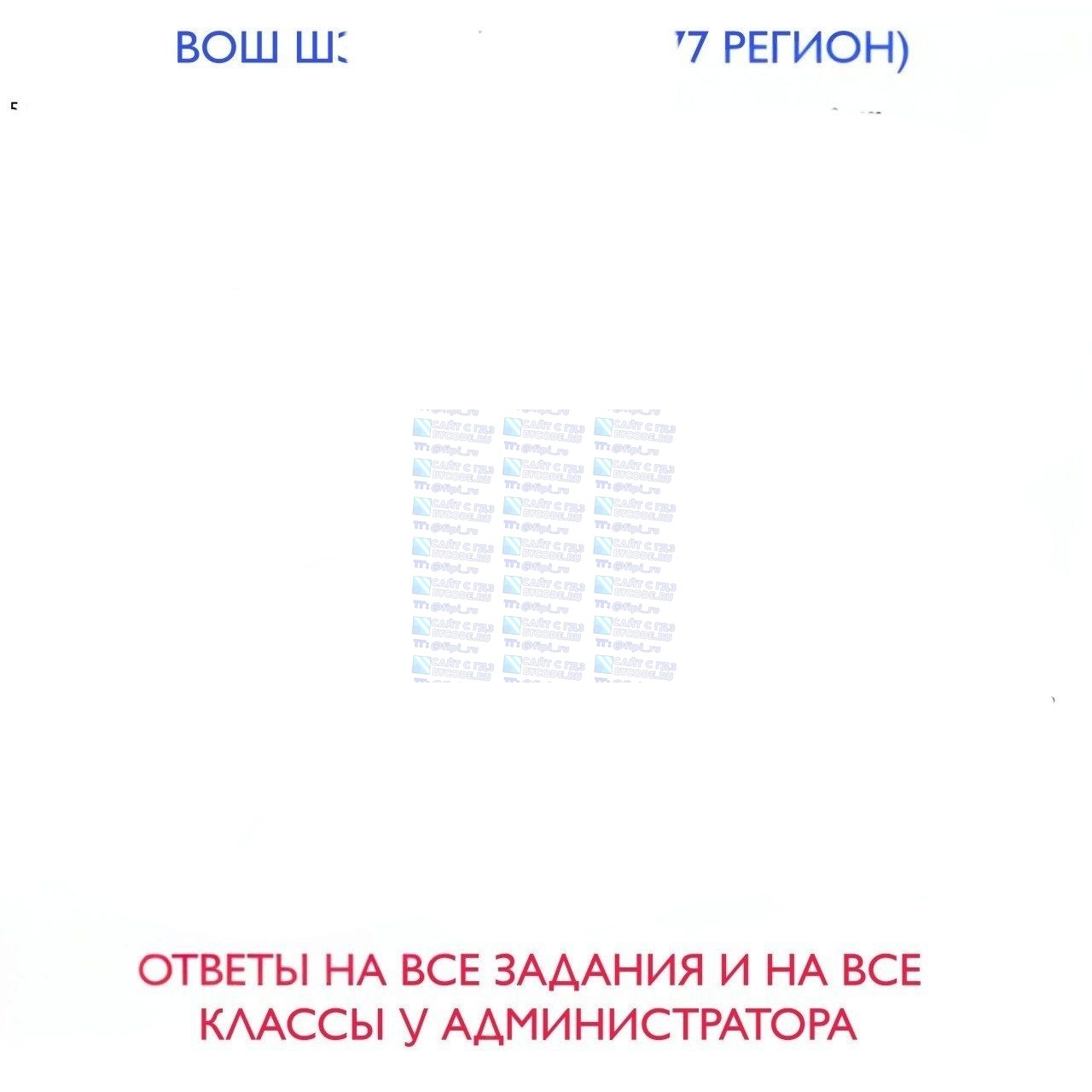 Тест тест 1 — 1